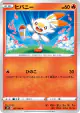 Scorbunny 007/060 Common card from Shield (Japanese)