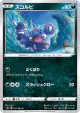 Skorupi 037/060 Common card from Shield (Japanese)