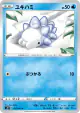 Snom 015/060 Common card from Shield (Japanese)