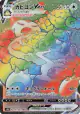 Snorlax VMAX 070/060 Hyper Rare card from Shield (Japanese)