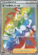 Team Yell Grunt 071/060 Hyper Rare card from Shield (Japanese)