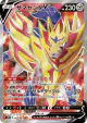 Zamazenta V 065/060 Super Rare card from Shield (Japanese)