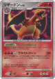 Charizard DPBP#006 Rare Holo card from Shining Darkness (Japanese)