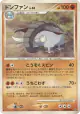 Donphan DPBP#289 Uncommon card from Shining Darkness (Japanese)