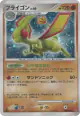 Flygon DPBP#383 Rare Holo card from Shining Darkness (Japanese)