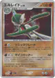 Gallade DPBP#333 Rare Holo card from Shining Darkness (Japanese)