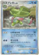 Lombre DPBP#321 Uncommon card from Shining Darkness (Japanese)