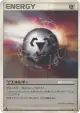 Metal Energy  Uncommon card from Shining Darkness (Japanese)