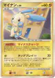 Minun DPBP#363 Rare card from Shining Darkness (Japanese)