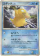 Psyduck DPBP#059 Common card from Shining Darkness (Japanese)