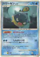 Qwilfish DPBP#218 Common card from Shining Darkness (Japanese)
