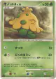 Shroomish DPBP#336 Common card from Shining Darkness (Japanese)