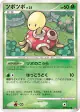 Shuckle DPBP#259 Common card from Shining Darkness (Japanese)