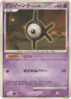 Unown K DPBP#239 Uncommon card from Shining Darkness (Japanese)