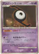 Unown Z DPBP#254 Uncommon card from Shining Darkness (Japanese)