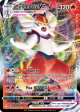 Cinderace VMAX 019/072 Rare Holo VMAX card from Shining Fates