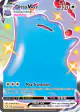 Ditto VMAX SV119/SV122 Rare Holo VMAX card from Shining Fates