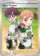Gym Trainer 068/072 Rare Ultra card from Shining Fates