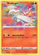 Reshiram 017/072 Amazing Rare card from Shining Fates