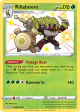 Rillaboom SV006/SV122 Rare Shiny card from Shining Fates