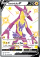 Toxtricity V SV112/SV122 Rare Holo V card from Shining Fates