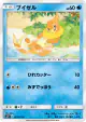 Buizel 023/072 Common card from Shining Legends (Japanese)