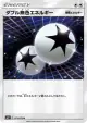 Double Colorless Energy 071/072 Uncommon card from Shining Legends (Japanese)