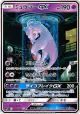 Mewtwo-GX 082/072 card from Shining Legends (Japanese)