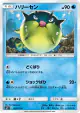 Qwilfish 022/072 Common card from Shining Legends (Japanese)