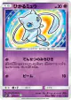 Shining Mew 041/072 card from Shining Legends (Japanese)
