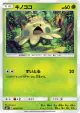 Shroomish 005/072 Common card from Shining Legends (Japanese)