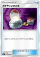 Switch 065/072 Uncommon card from Shining Legends (Japanese)