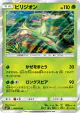 Virizion 009/072 Rare card from Shining Legends (Japanese)