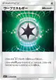 Warp Energy 072/072 Uncommon card from Shining Legends (Japanese)