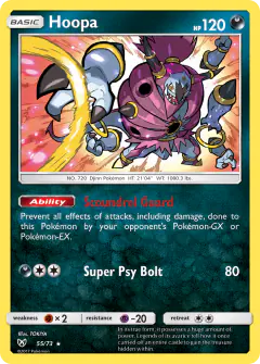 Hoopa 55/73 Rare Holo card from Shining Legends