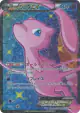 Mew-EX 024/020 Super Rare card from Shiny Collection (Japanese)