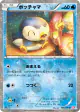Piplup 006/020 Uncommon card from Shiny Collection (Japanese)