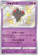 Alcremie 257/190 Rare Holo LV.X card from Shiny Star V (Japanese)
