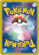 Boltund V 313/190 Shiny Super Rare card from Shiny Star V (Japanese)