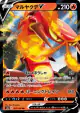 Centiskorch V 027/190 Double Rare card from Shiny Star V (Japanese)