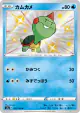 Chewtle 227/190 Rare Holo LV.X card from Shiny Star V (Japanese)