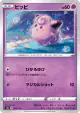 Clefairy 065/190 card from Shiny Star V (Japanese)