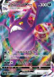 Crobat VMAX 109/190 Triple Rare card from Shiny Star V (Japanese)