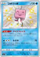 Eiscue 234/190 Rare Holo LV.X card from Shiny Star V (Japanese)