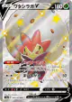 Eldegoss V 306/190 Shiny Super Rare card from Shiny Star V (Japanese)