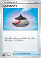 Evolution Incense 159/190 card from Shiny Star V (Japanese)