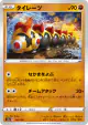 Falinks 101/190 card from Shiny Star V (Japanese)