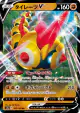 Falinks V 102/190 Double Rare card from Shiny Star V (Japanese)