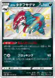 Galarian Obstagoon 279/190 Rare Holo LV.X card from Shiny Star V (Japanese)