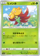 Gossifleur 014/190 card from Shiny Star V (Japanese)